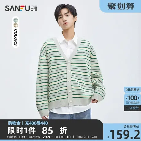 三福2023秋男士条纹廓形开衫毛衣 都市时尚宽松外套男474271商品大图