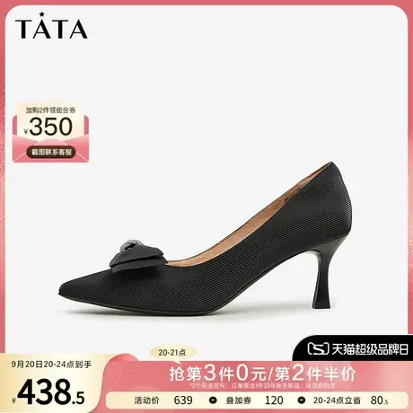 Tata他她气质尖头高跟鞋牛皮通勤浅口单鞋女2023秋冬新款UAN01CQ3商品大图