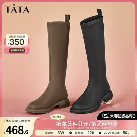 Tata他她简约百搭长筒靴女气质显瘦高筒长靴时装靴秋冬季W7PA1DG2商品大图