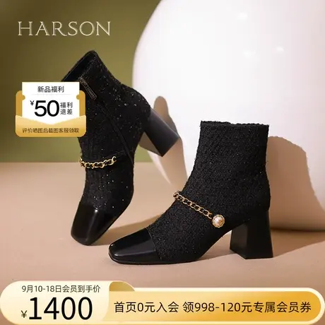 【门店直发】哈森2023冬季新款小香风珍珠链条时装短靴HA236005商品大图