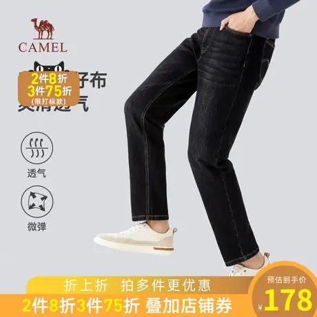 骆驼男装牛仔裤男秋冬薄款2023百搭休闲天丝长裤男生宽松直筒裤子商品大图