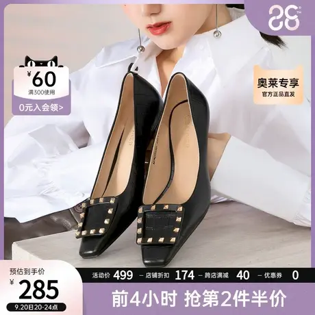 千百度舒软羊皮欧美方头铆钉饰扣时装鞋小猫跟通勤女单鞋商品大图