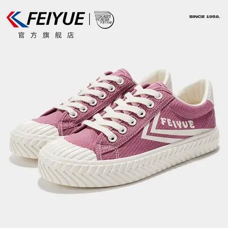 feiyue/飞跃帆布鞋女鞋春夏款简约百搭小白鞋厚底日系饼干鞋551商品大图