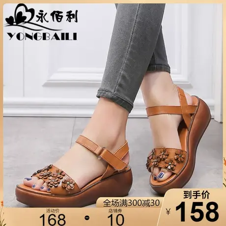 2023夏新款原创手工花朵厚底牛皮凉鞋女休闲舒适透气高跟女鞋皮鞋商品大图