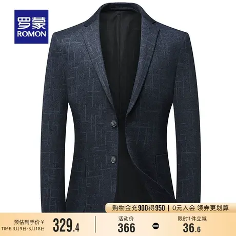 罗蒙男士条纹西服上衣2024春季商务休闲职业修身结婚礼服单西外套图片