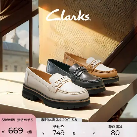 Clarks其乐女鞋奥莉系列鞋子女秋季奶油鞋JK学院风厚底乐福鞋图片