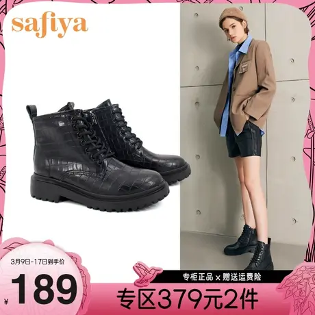 Safiya/索菲娅短靴女新款冬季牛皮粗跟圆头英伦风马丁靴女图片