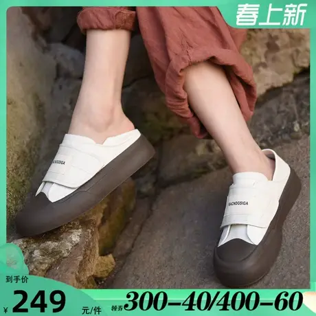 Artmu阿木港风真皮小白鞋厚底板鞋女2024春季新款魔术贴休闲鞋图片