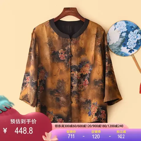 轻奢香云纱衬衫2025春新款真丝复古宽松大码中老年女装桑蚕丝外套商品大图
