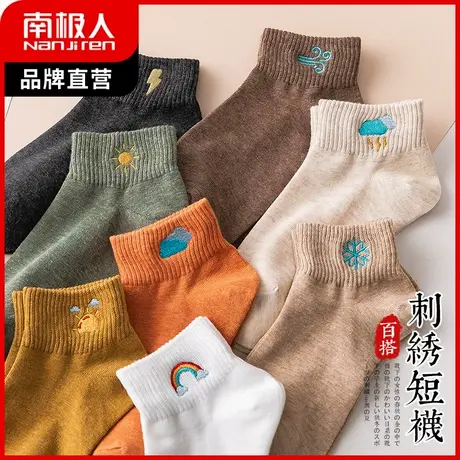 袜子女短袜春秋季韩版日系浅口可爱纯色棉袜短筒袜秋冬季潮ins图片