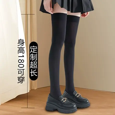 高个子加长版超长到大腿根的长筒袜子女过膝盖丝袜春秋季半截高桶商品大图