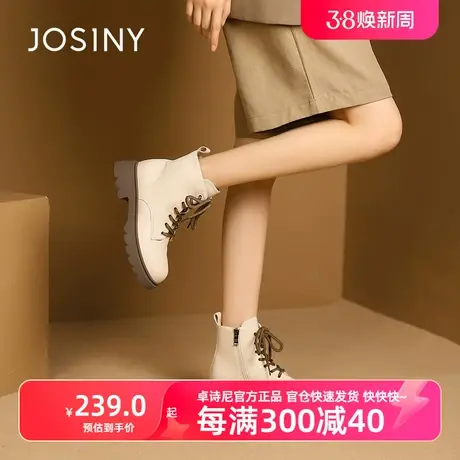 卓诗尼厚底马丁靴女秋冬2023新款短靴软底舒适轻便靴子商品大图