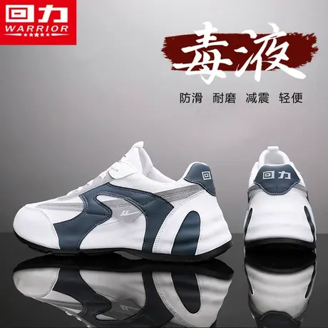 回力春秋季男鞋百搭小白网面休闲青少年跑步运动厚底阿甘老爹潮鞋商品大图