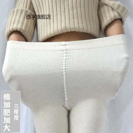加大码棉打底裤袜女加绒中厚加厚秋冬款加肥胖mm200斤加长连裤袜商品大图