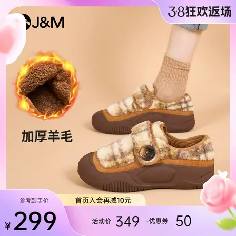 快乐玛丽毛毛鞋2023冬季新款厚底增高加绒加厚保暖一脚蹬乐福鞋女图片