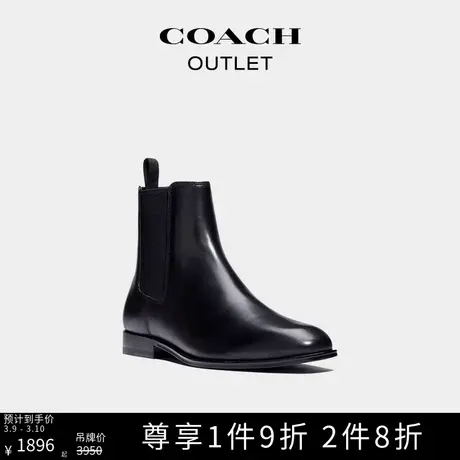COACH/蔻驰奥莱男士METROPOLITAN切尔西靴图片