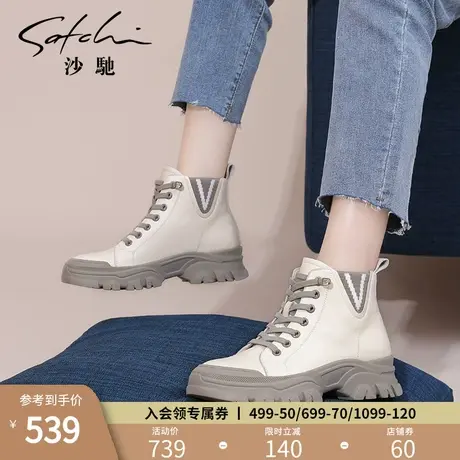 沙驰女鞋裸靴新款2023秋冬爆款真皮时尚马丁靴潮厚底增高短筒短靴图片