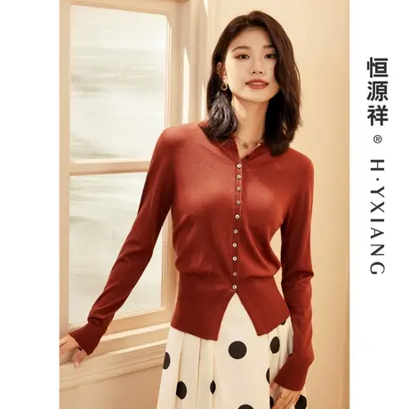 恒源祥Q圆领收腰修身针织衫女时尚外穿纯色羊毛衫春季气质毛衣图片