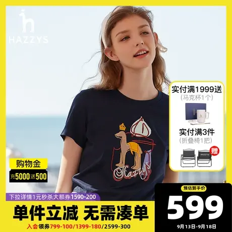 Hazzys哈吉斯趣味印花T恤衫女士宽松新款夏季休闲圆领短袖体恤潮商品大图