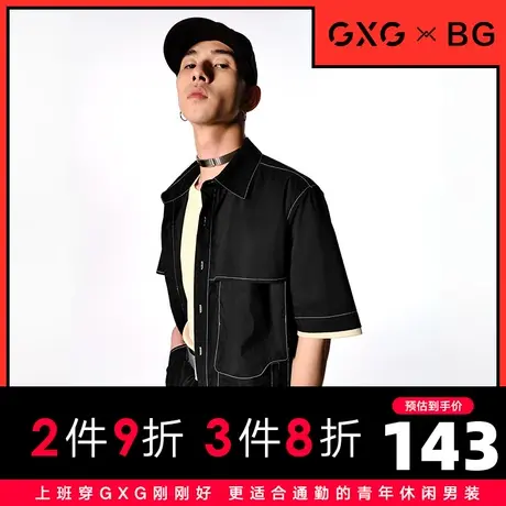 【新款】GXG男装 2021夏休闲黑色口袋翻领短袖衬衫10C123004E图片