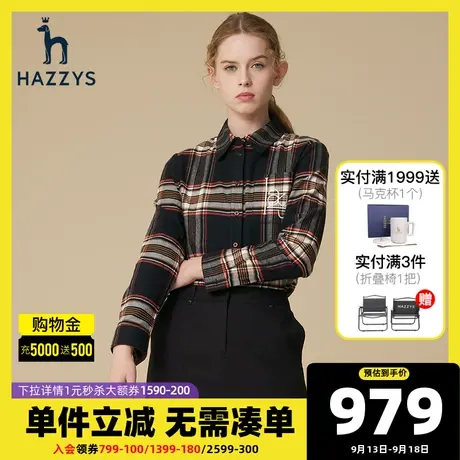 Hazzys哈吉斯格纹磨毛长袖衬衫外套女士新款秋冬季衬衣宽松上衣商品大图