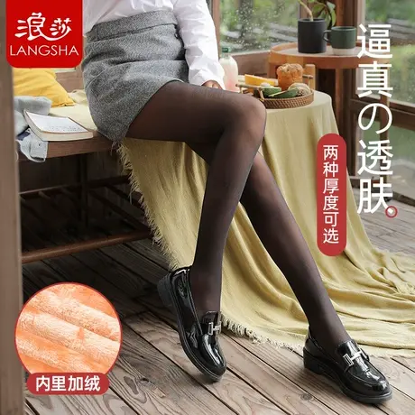 浪莎假透肉打底裤光腿神器空姐灰一体连裤袜女秋冬款加绒黑丝袜商品大图