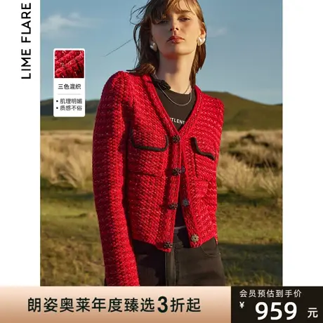 朗姿莱茵秋冬新款修身针织开衫小众独特红色毛针织衫设计感女商品大图