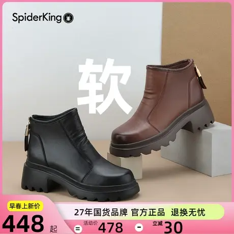 蜘蛛王真皮粗跟短靴复古卡其色靴子厚底低帮马丁靴秋冬新款女鞋商品大图