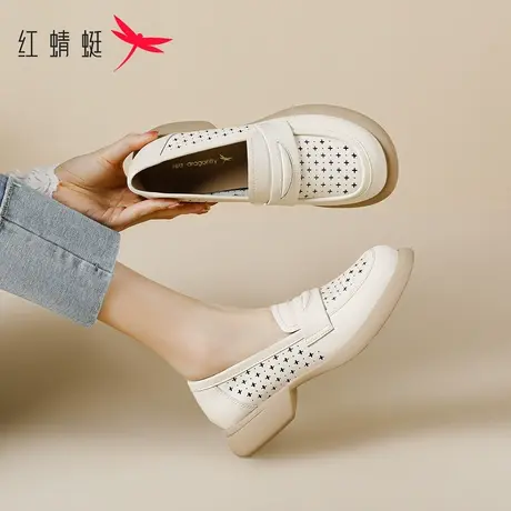 红蜻蜓乐福鞋夏季女2023新款镂空透气舒适小皮鞋妈妈鞋真皮单鞋女商品大图