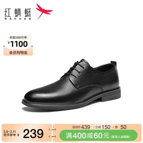 红蜻蜓经典商务正装皮鞋夏季新款男鞋通勤真皮男士皮鞋结婚新郎鞋图片