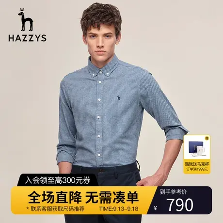 Hazzys哈吉斯秋季长袖衬衫男韩版格纹上衣男士休闲衬衣外套男潮流商品大图