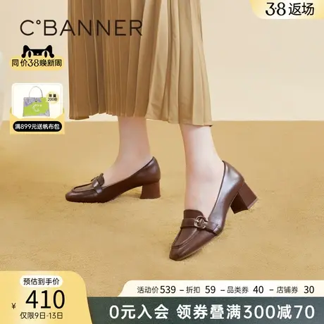 千百度高跟乐福鞋女春季新款羊皮英伦风小皮鞋通勤正装美拉德皮鞋图片