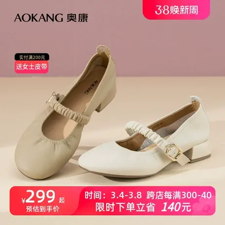 奥康女鞋 新款简约优雅浅口单鞋气质真皮通勤金属搭扣潮图片