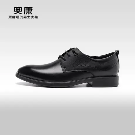 AOKANG奥康 2023秋季新款商务正装德比鞋男真皮防滑上班办公男鞋图片