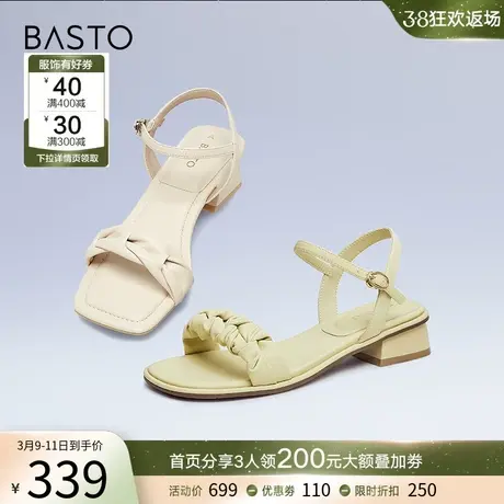 百思图夏季商场新款简约舒适一字带方头粗跟女休闲凉鞋TDZ01BL3图片