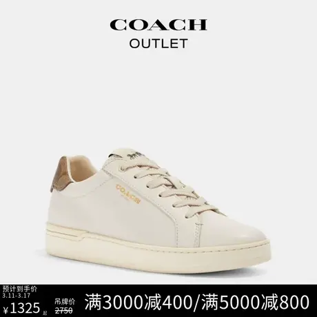 COACH/蔻驰奥莱女鞋CLIP低帮运动鞋图片