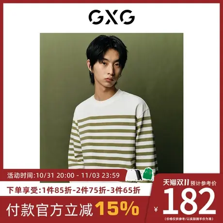 GXG男装[新尚]极简系列条纹圆领长袖T恤休闲宽松舒适2023秋季新品图片