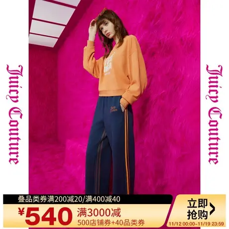 Juicy Couture橘滋秋女2023年新款潮流撞色绣双条阔腿休闲裤商品大图