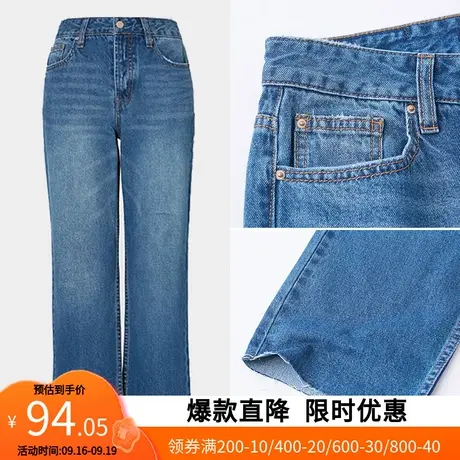 【断码XS/S】艾格阔腿春装新款直筒修身收腰毛边牛仔休闲长裤W876商品大图