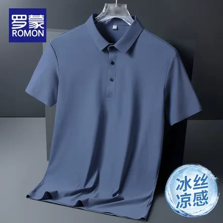 罗蒙中年爸爸夏装翻领无痕冰丝t恤男士速干弹力夏季短袖polo衫男图片