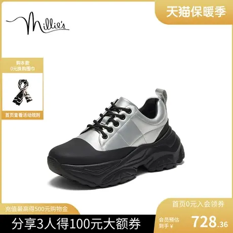 millie's/妙丽2023秋时尚德比鞋轻便透气厚底老爹鞋女鞋SGE32CM3图片