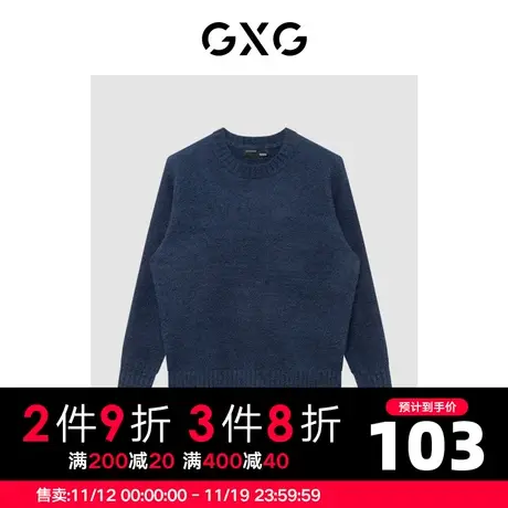 【新款】GXG男装 冬季纯色舒适圆领套头线衫低领毛衣GHD1200857H图片