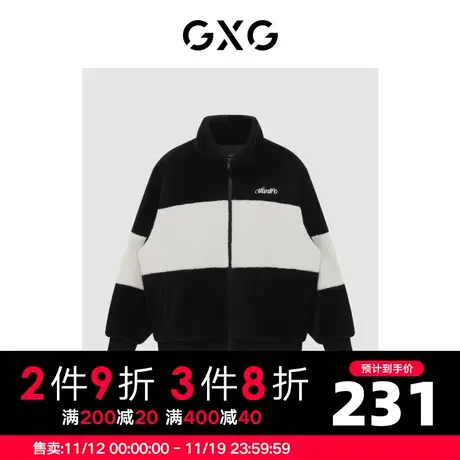 【新款】GXG男装 冬季羊羔绒双色潮流立领短款夹克GHC1210339J商品大图