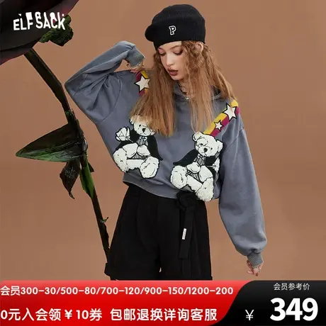 妖精的口袋灰色小熊短款连帽卫衣女2022秋冬季新款内搭打底小个子图片