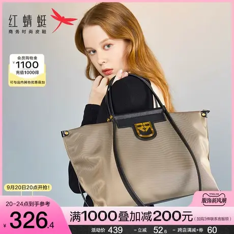 红蜻蜓包包女新款手提包潮大容量尼龙单肩包英伦风简约百搭外搭包图片