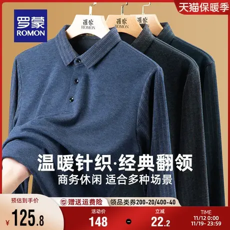 罗蒙商务男士翻领长袖Polo衫2023秋冬新款休闲百搭打底针织衫t恤图片