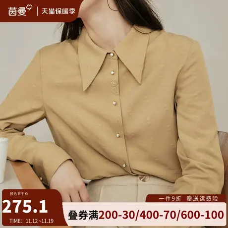 茵曼法式天丝长袖衬衫女2023冬季新时尚简约通勤上衣内搭打底衬衣商品大图