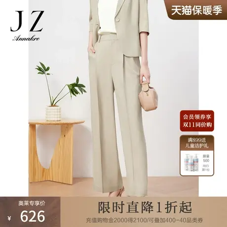 玖姿安娜蔻醋酸通勤OL阔腿女23夏新垂坠感阔腿裤裤子商品大图