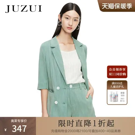 JUZUI玖姿夏季新款绿色清新休闲宽松时尚感纽扣气质女西装外套图片
