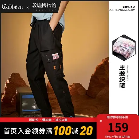 卡宾男装2023黑色休闲裤工装街潮束脚裤秋夏新款图片